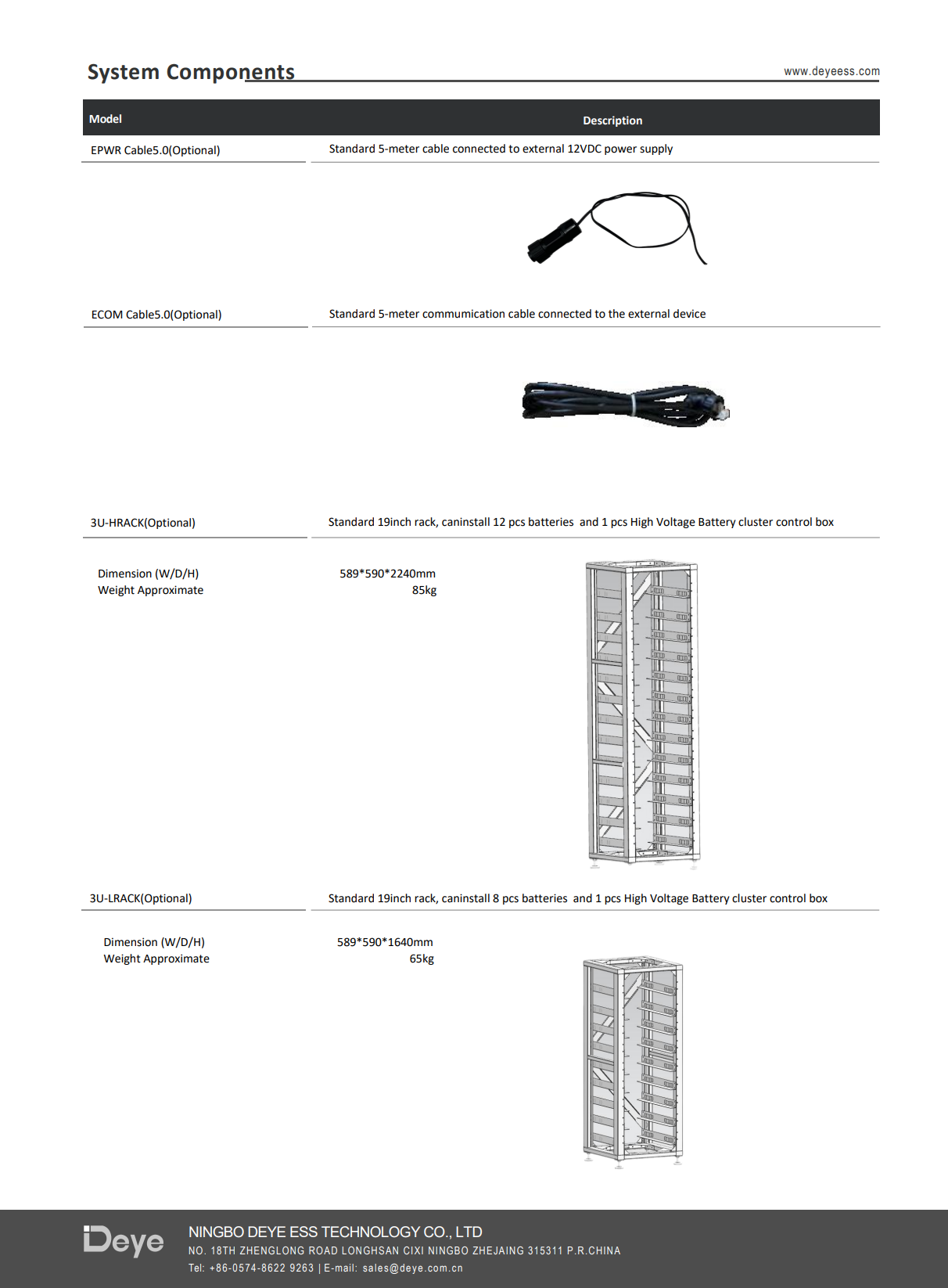 RACK шкаф за 12 батерии DEYE BOS-G HV-Rack (13 реда) 6